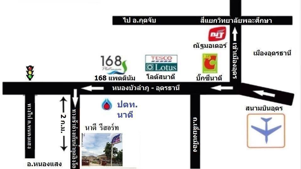 Nadee Resort Udon Thani Bagian luar foto